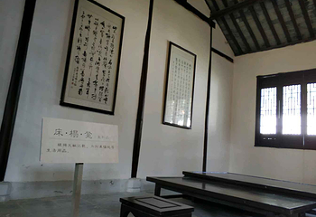 陋室公园第 4 张图片