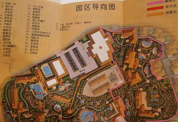 贵安温泉度假村第 48 张图片