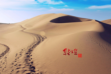 鸣沙山月牙泉第 327 张图片