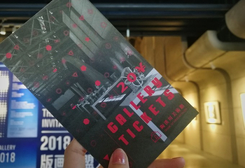 陶溪川美术馆第 22 张图片