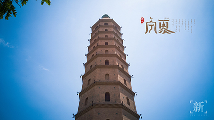 承天寺第 15 张图片