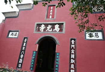 乌尤寺第 19 张图片