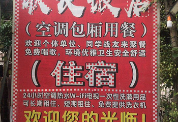 八寨沟第 31 张图片