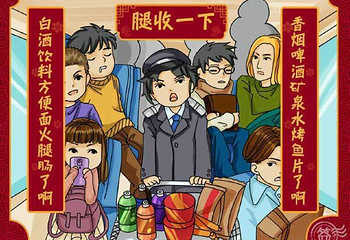 千湖国家湿地公园第 9 张图片