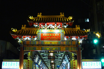 华西街观光夜市第 13 张图片