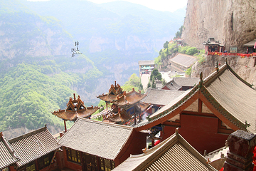 绵山风景区第 65 张图片