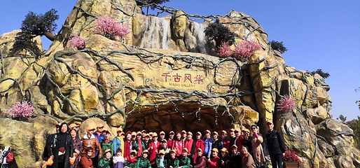 长沙方特东方神画第 102 张图片