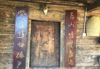 丽江雪山猎鹰谷景区第 43 张图片