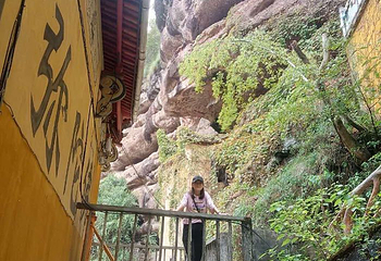 九峰山风景区第 15 张图片