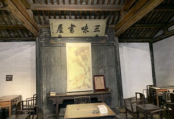 大禹陵第 49 张图片