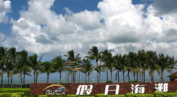 亲水湾水上乐园