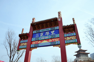 济南宽厚里第 4 张图片