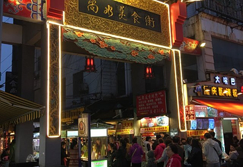 尚水街第 9 张图片