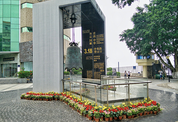 中英街第 25 张图片