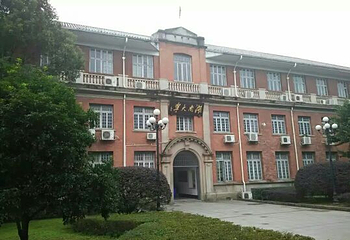 湖南大学第 34 张图片