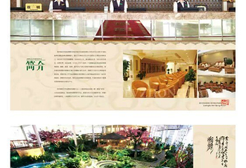 绿中海生态温泉度假村第 24 张图片