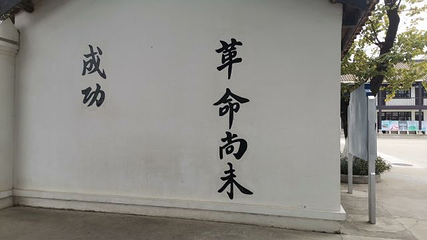 星海音乐厅第 18 张图片