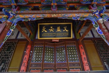 祁山武侯祠第 14 张图片