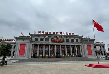 观澜湖华谊冯小刚电影公社第 247 张图片