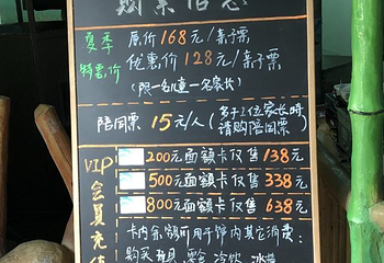 四季童耕探索馆第 15 张图片