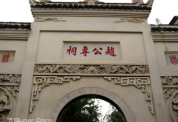 青岩古镇第 21 张图片
