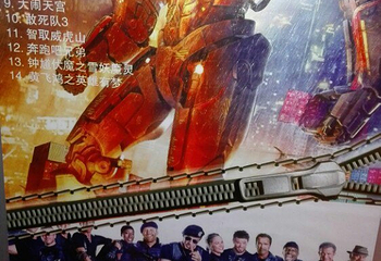仙华檀宫泡泡水上乐园第 12 张图片