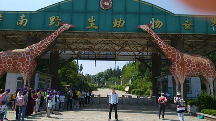 跑马岭生态休闲度假区第 25 张图片