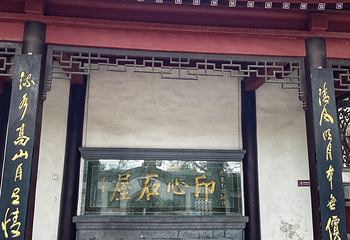月湖风景区-古琴台第 34 张图片