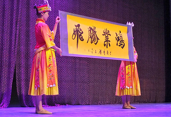 《梦幻张家界》演出第 22 张图片