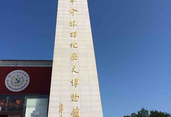 瑞金革命遗址第 60 张图片