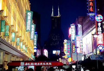 南京路步行街第 29 张图片