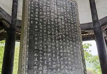 兰亭景区第 142 张图片