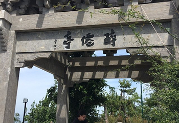 万安山山顶公园第 78 张图片