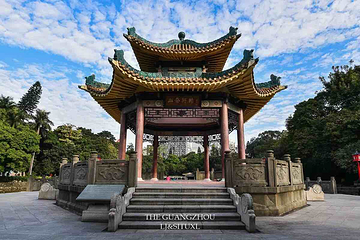 广州起义烈士陵园第 25 张图片