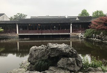 艺圃第 79 张图片