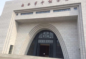 南梁革命纪念馆第 40 张图片