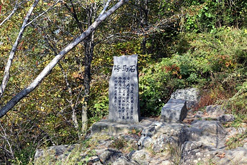 塔山公园第 8 张图片
