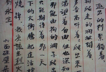 红岩革命纪念馆第 10 张图片