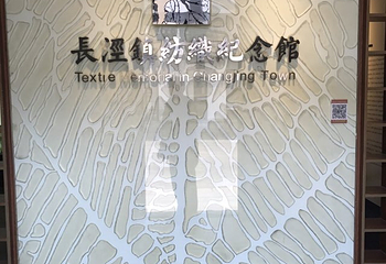 无锡长泾老街第 9 张图片