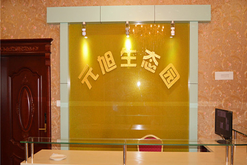 元旭生态园第 7 张图片