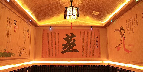 逸水汤汇第 12 张图片