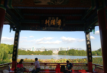 左海公园第 17 张图片