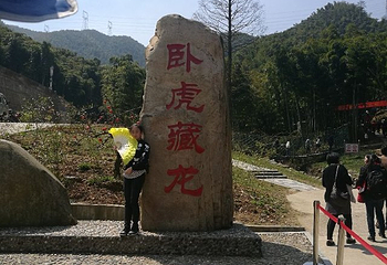 燕东生态观光园第 13 张图片