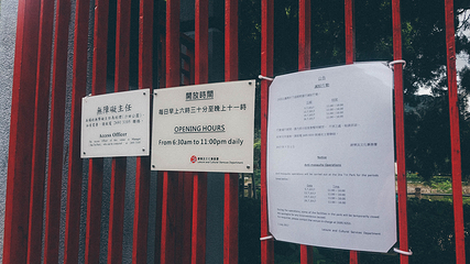 香港文化博物馆第 24 张图片