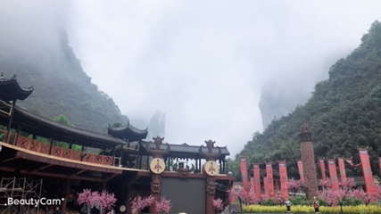 吉斗苗寨景区-天问台第 9 张图片