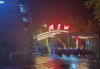 三亚红色娘子军演艺公园第 75 张图片
