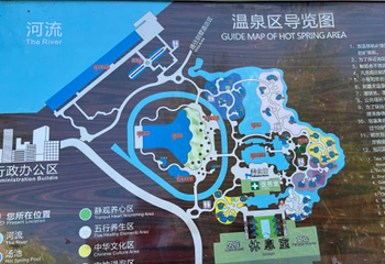 水底山温泉第 17 张图片