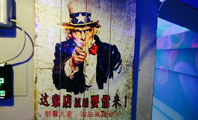 沃战室内真人CS第 2 张图片
