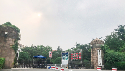 中国海洋大学(鱼山校区)第 16 张图片
