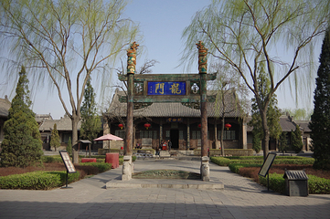 平遥古城第 452 张图片